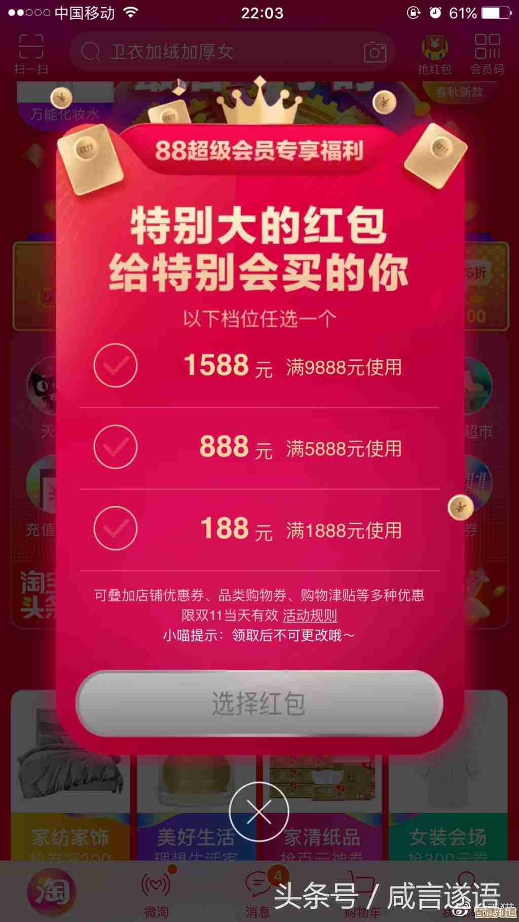 淘宝退货全攻略:一步步教你轻松解决商品退货难题 淘宝退货全攻略:一步步教你轻松解决商品退货难题