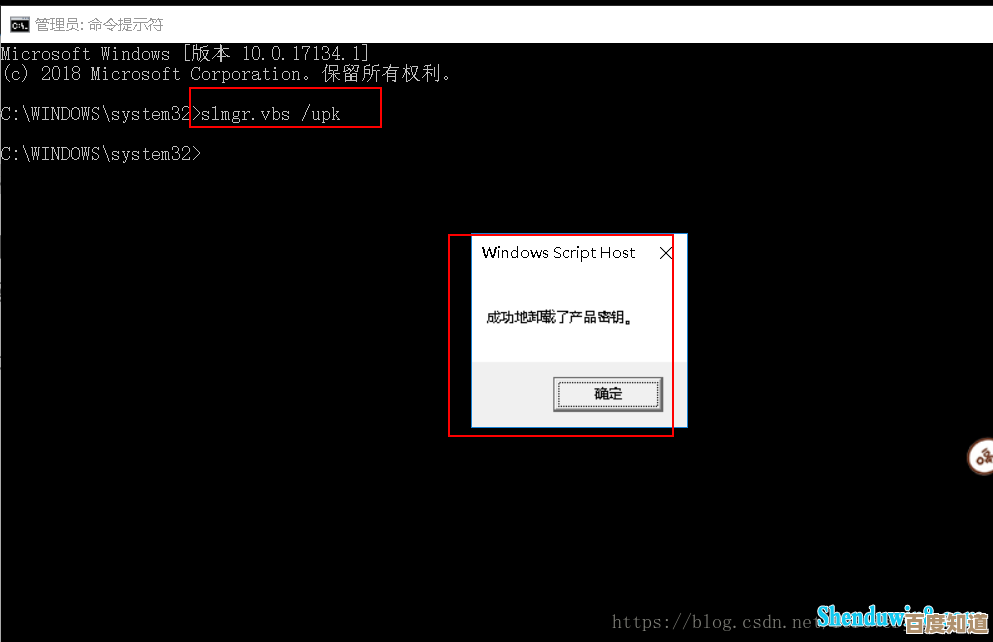 轻松学会在Win7系统中高效调用命令提示符的方法