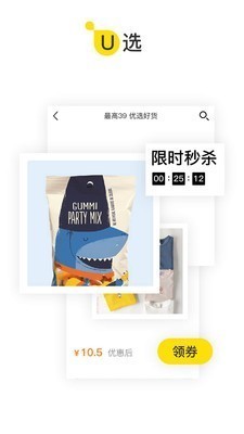京东APP下载与使用宝典:快速排除故障,尽享便捷购物新体验 京东APP下载与使用宝典:快速排除故障,尽享便捷购物新体验