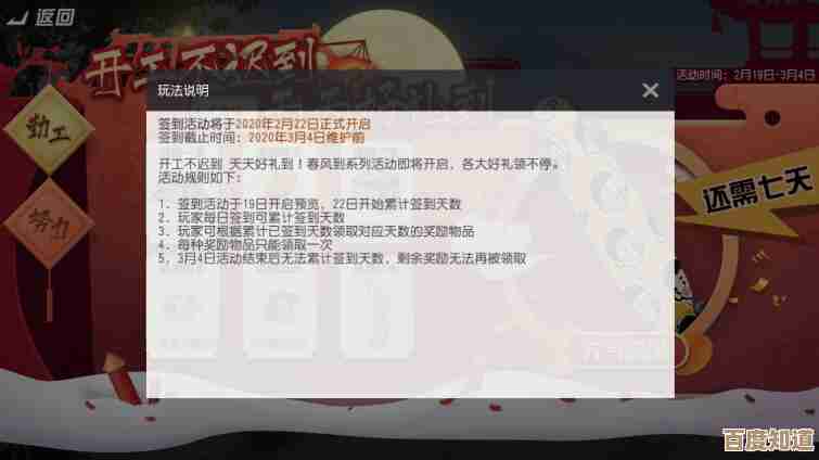 晚安森林公测登录福利都在这儿,礼包、皮肤、连续签到那些事儿. 晚安森林公测登录福利都在这儿,礼包、皮肤、连续签到那些事儿.
