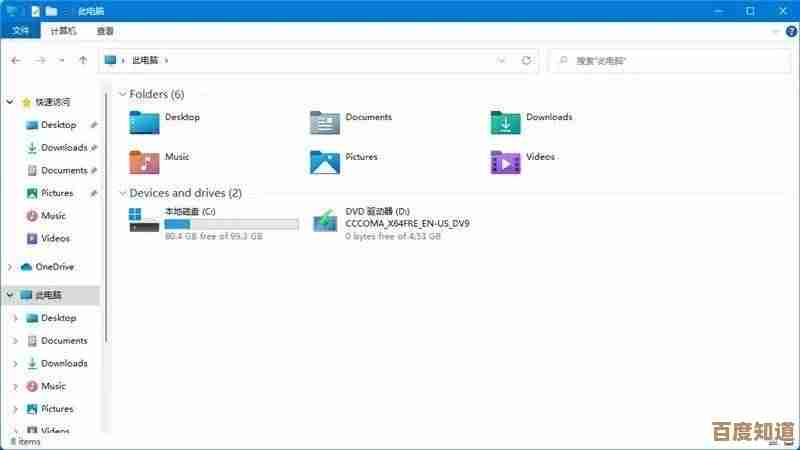 Windows 11性能卡顿现状:近一成更新用户遭遇系统响应延迟