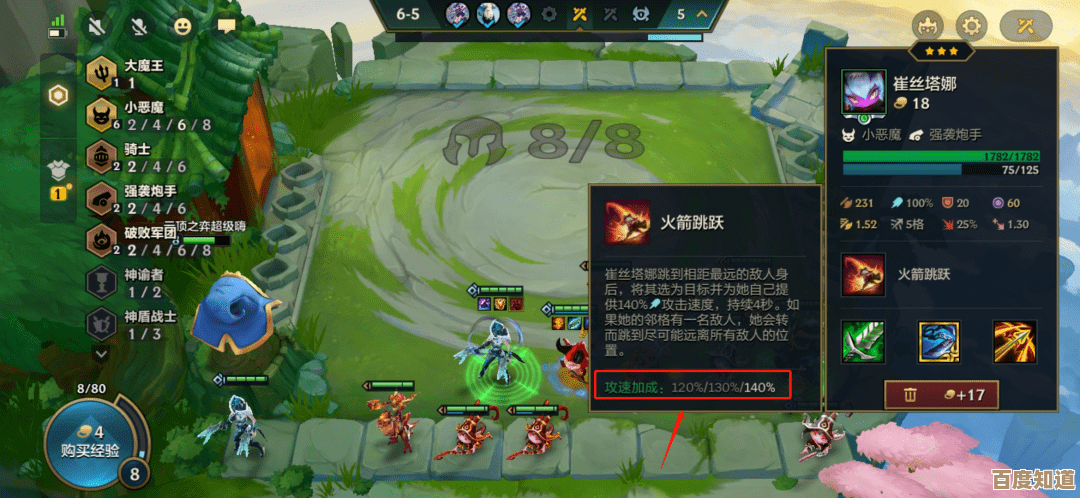 金铲铲之战英雄之黎明圣金冰霜之心,出装用法还得看场面