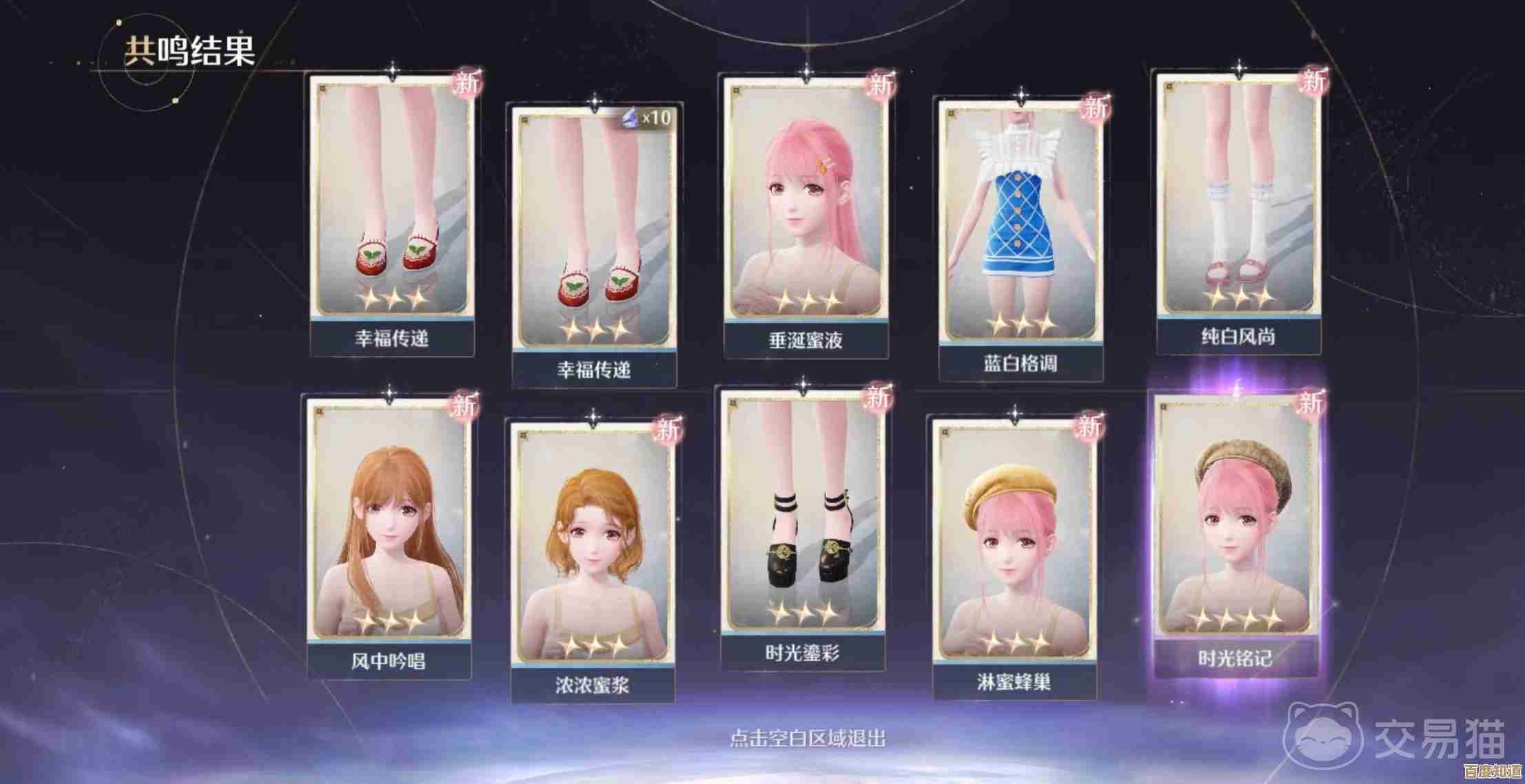 无限暖暖快速刷熟练度的小套路,别太复杂,跟着做就行 无限暖暖快速刷熟练度的小套路,别太复杂,跟着做就行