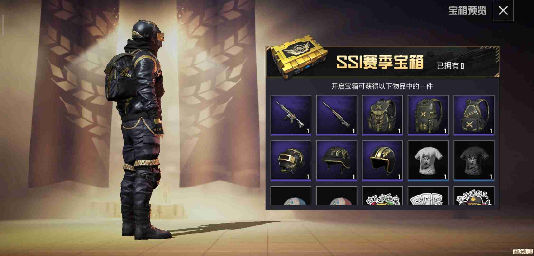 和平精英宝库到底怎么开始游戏.快速进入方法和小技巧