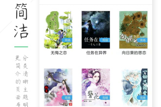 海量txt小说资源尽在指尖,畅享无限阅读乐趣的下载平台