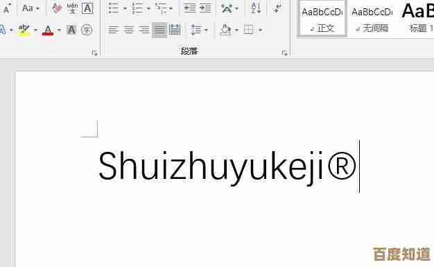 快速学会打各种符号:详细教程与常见问题解答
