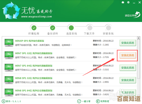 重装系统选纯净版还是原版?电脑小白必看指南 重装系统选纯净版还是原版?电脑小白必看指南