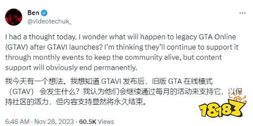 传闻说GTA6首发会有单独GTAOL选项,感觉像拆包销售
