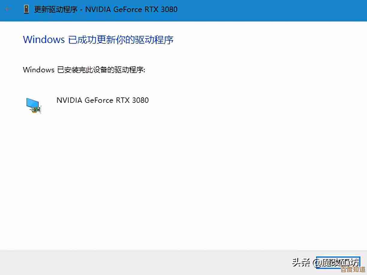 解决集成显卡驱动安装难题:实用方法与排查技巧分享 解决集成显卡驱动安装难题:实用方法与排查技巧分享