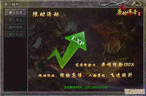 原始传奇里到底哪个怪最厉害,组队也别想轻松过