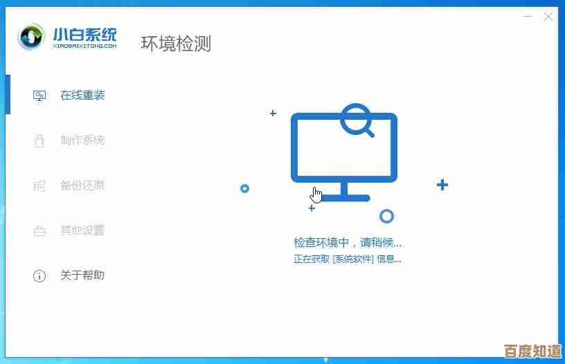 告别网络限制:全面掌握本地重装系统软件的技巧与步骤