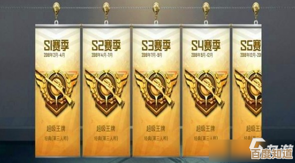 和平精英王牌印记那些隐藏加成是咋触发的,懒得看说明但好奇