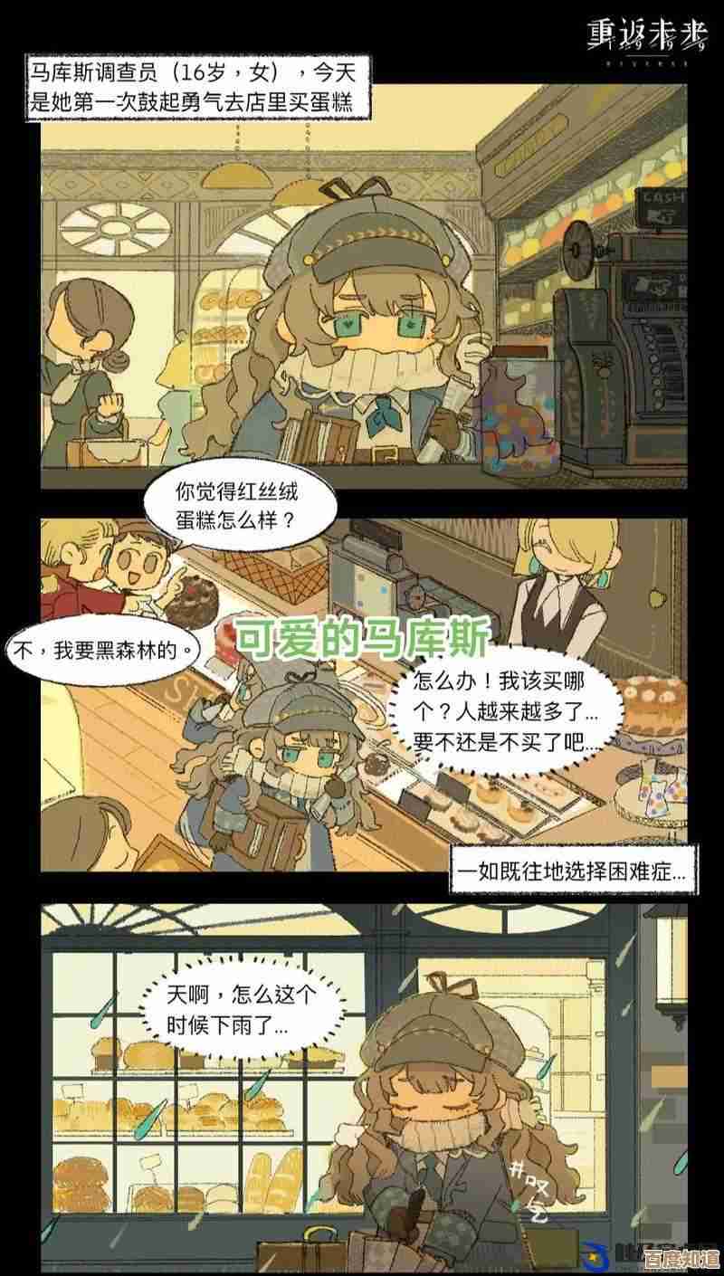 重返未来海风交响曲H5:玩法简介、任务提示和小技巧,碎碎念 重返未来海风交响曲H5:玩法简介、任务提示和小技巧,碎碎念