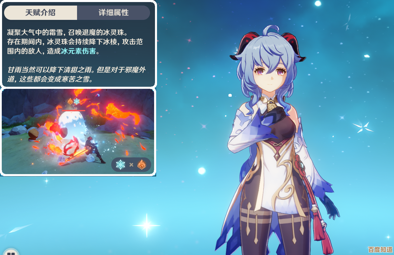 《原神》甘雨拖尾获取攻略,省时间省树脂的几条可行路子