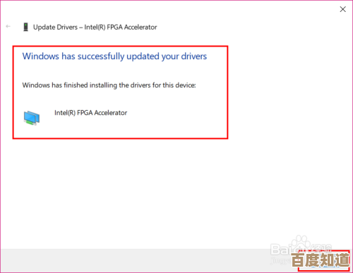 解决Windows11因音频驱动程序引发的蓝屏错误实用技巧