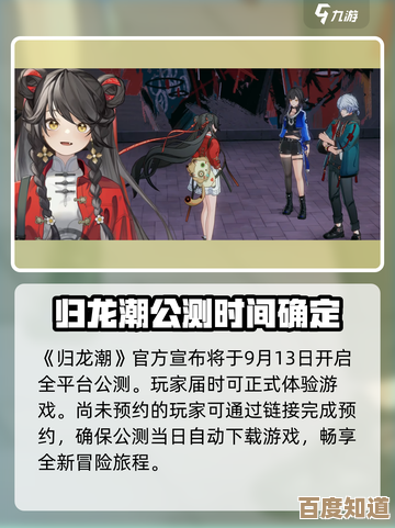归龙潮这次要上线了,具体上线时间到底怎么安排…来看看 归龙潮这次要上线了,具体上线时间到底怎么安排…来看看
