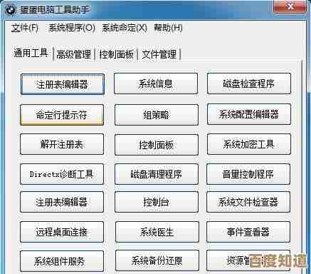 2024年装机助手排行榜出炉,这几款工具最好用值得推荐