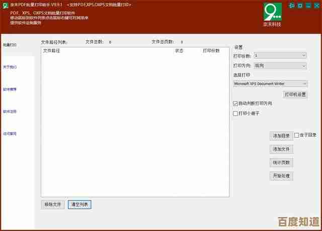 2024年装机助手排行榜出炉,这几款工具最好用值得推荐 2024年装机助手排行榜出炉,这几款工具最好用值得推荐