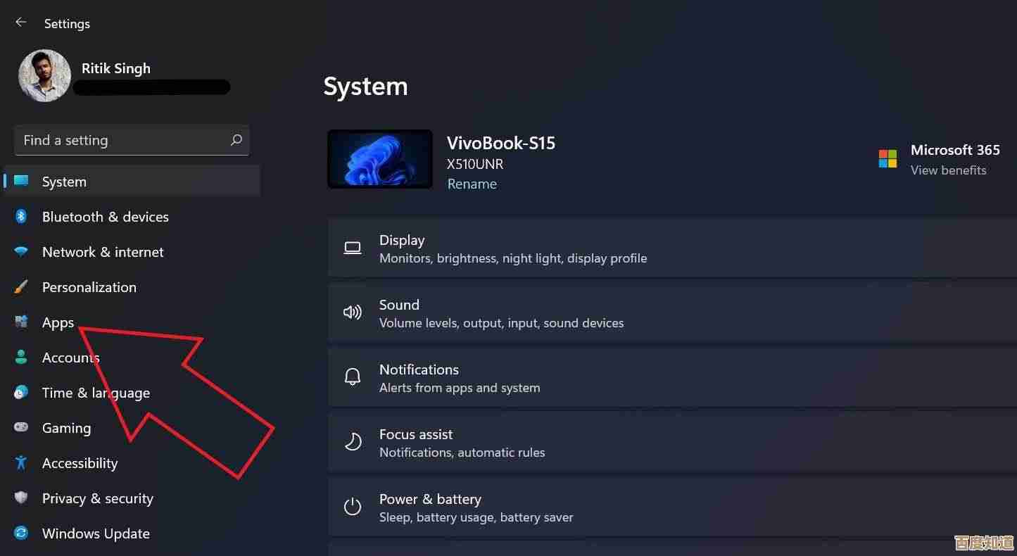 掌握Windows 11任务管理器的重启方法及故障处理指南