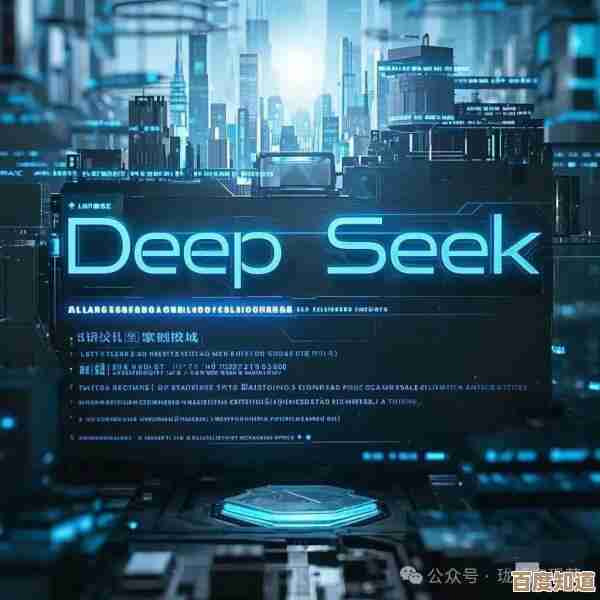 《deepseek》生成视频教程:一步步试错,教你怎么把素材变成好看短片…