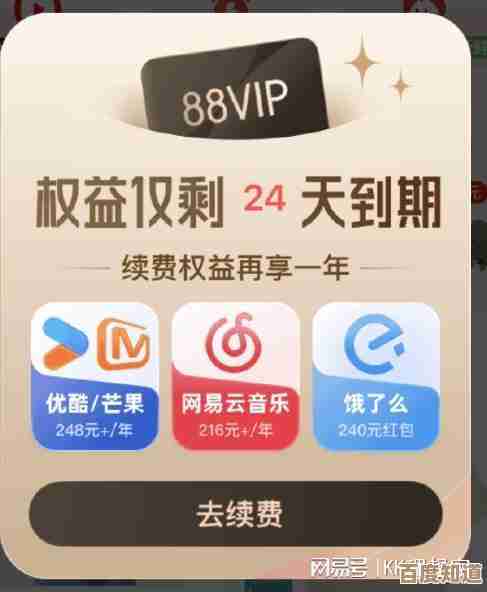腾讯视频会员尊享:高清影视无限观看及VIP特色权益全解析