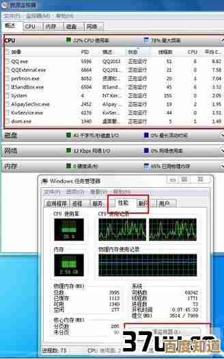 小鱼教您快速解决电脑CPU占用过高问题,恢复流畅运行