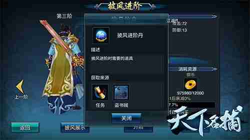 江湖热血神兵到底选哪个才过瘾,装备属性里头怎么比