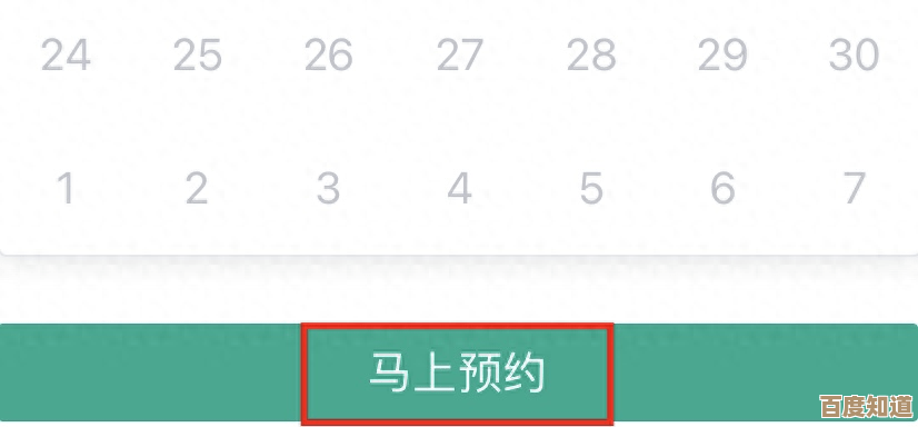 《无限大》预约步骤乱写一通,先把这些办法记下