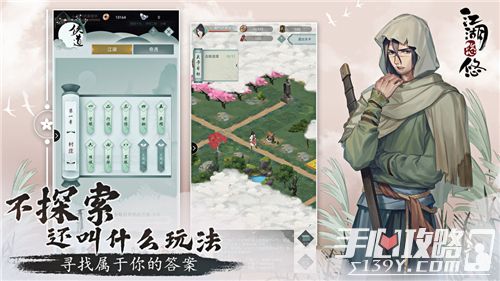 江湖悠悠问酒核心技能都有哪些,最实用的解析与加点搭配,菜鸟也能上手.