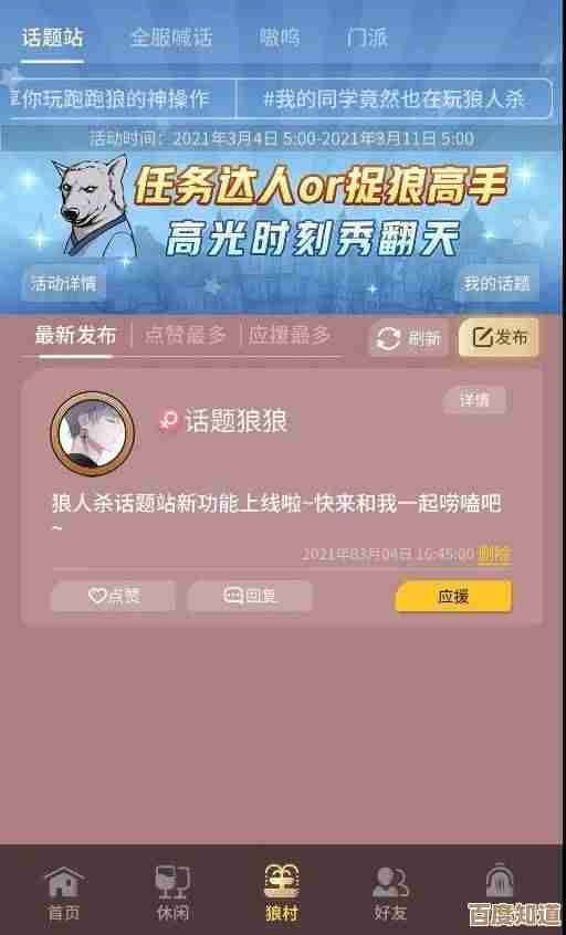 QQ动态全新功能即将上线,社交体验再升级,精彩抢先看!