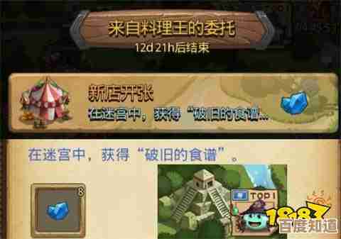 真三国无双起源 寻找药商委托小技巧与路线提示,能少走弯路. 真三国无双起源 寻找药商委托小技巧与路线提示,能少走弯路.