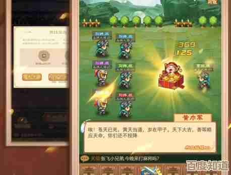 真三国无双起源 寻找药商委托小技巧与路线提示,能少走弯路.