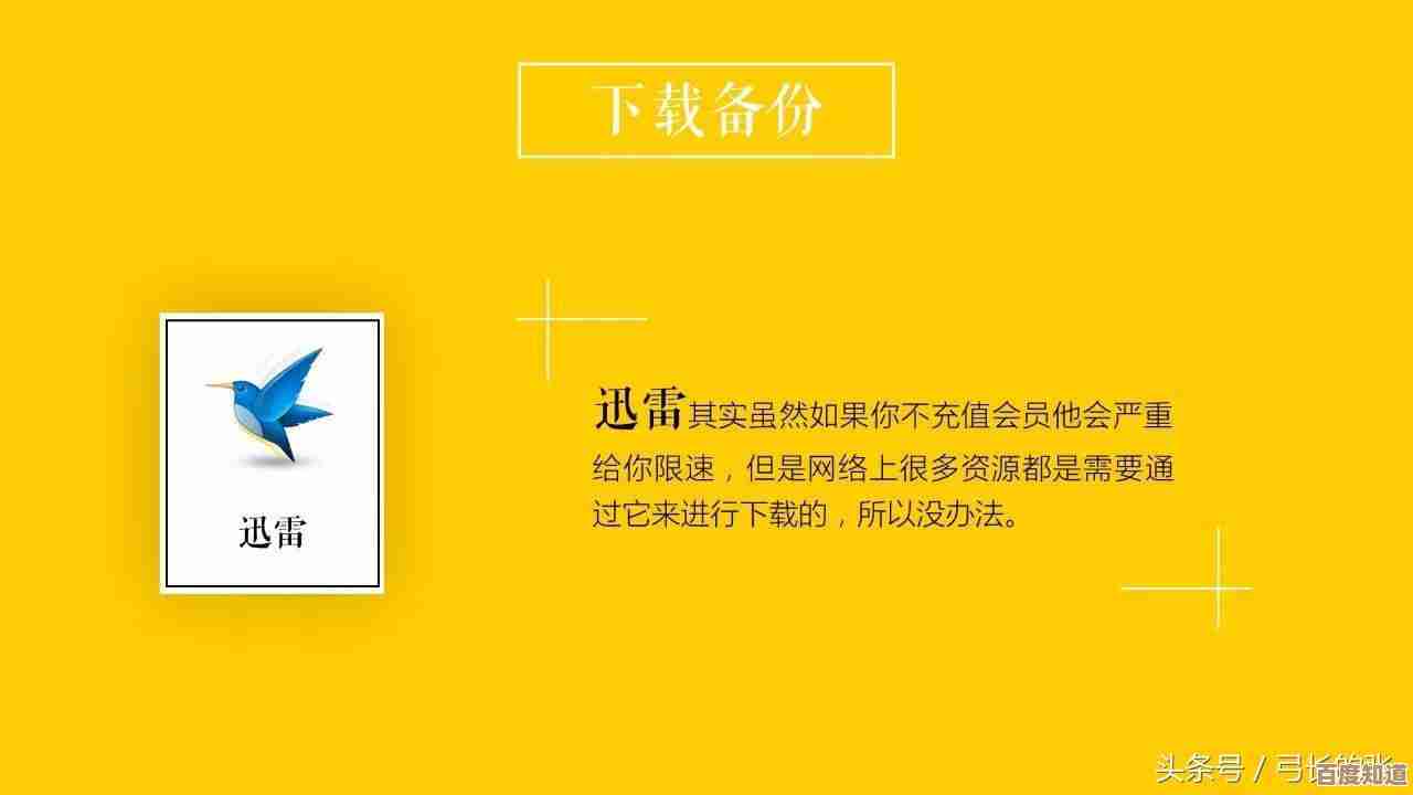 新电脑到手装什么?精选装机必备软件全推荐