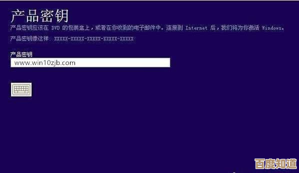 最新Windows XP激活密钥分享,免费获取方法简单快捷