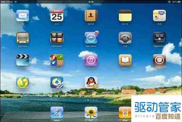 了解iPad越狱过程:安全与技巧并重的实用解析