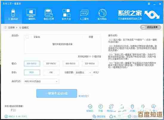 系统安装失败应急指南:详细步骤助您轻松解决启动问题