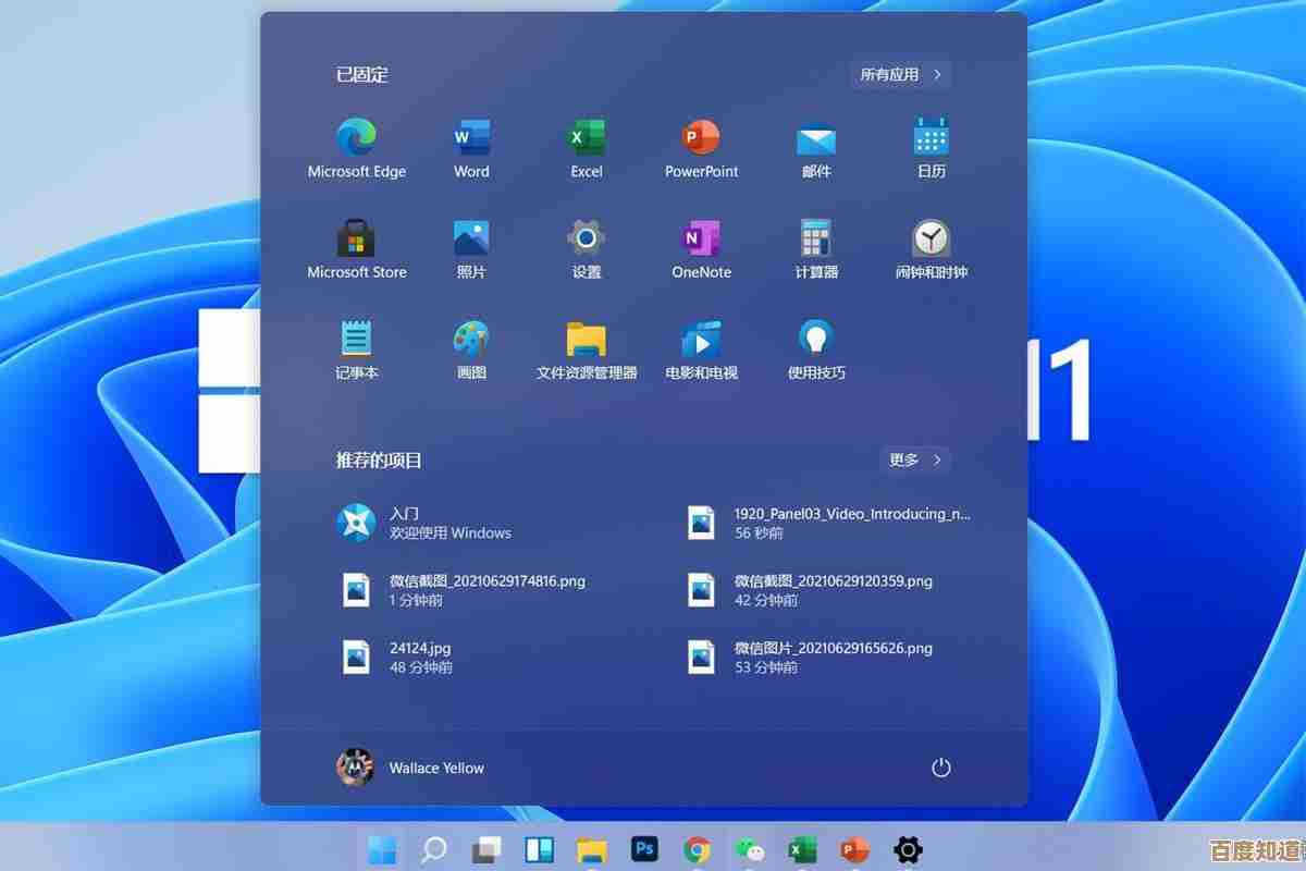 老旧设备运行Win11:是否真能焕发第二春?