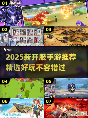 说真的,这些必玩手游别错过,火热推荐,想玩就去试. 说真的,这些必玩手游别错过,火热推荐,想玩就去试.