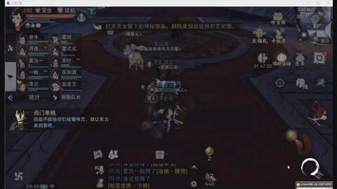 一梦江湖里那些瓶瓶罐罐到底在哪?秘闻触发路线和小技巧随手记