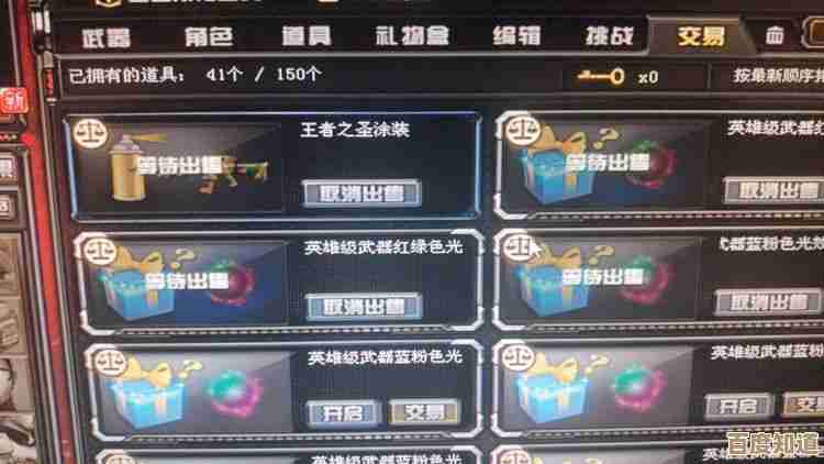 王者之影开了五十箱到底是不是保底,别告诉我还要肝 王者之影开了五十箱到底是不是保底,别告诉我还要肝
