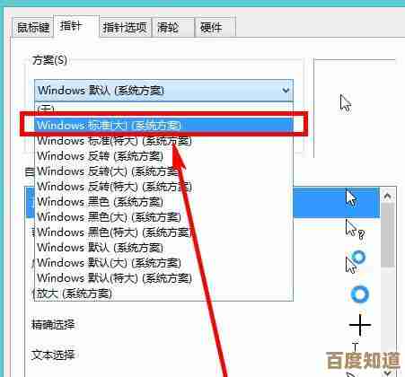 遭遇Win8.1键盘鼠标突然失灵?快速解决方法一览