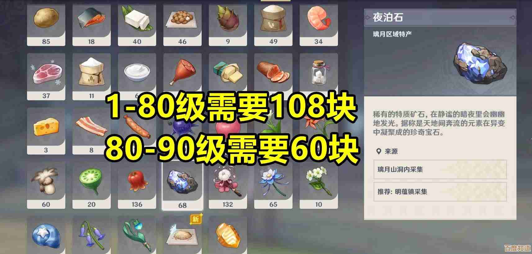 原神烟谜主训练地点其一位置说不定是在这儿,记得有点模糊