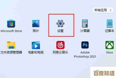 Win11系统打造专属家庭服务器的详细步骤与技巧分享 Win11系统打造专属家庭服务器的详细步骤与技巧分享