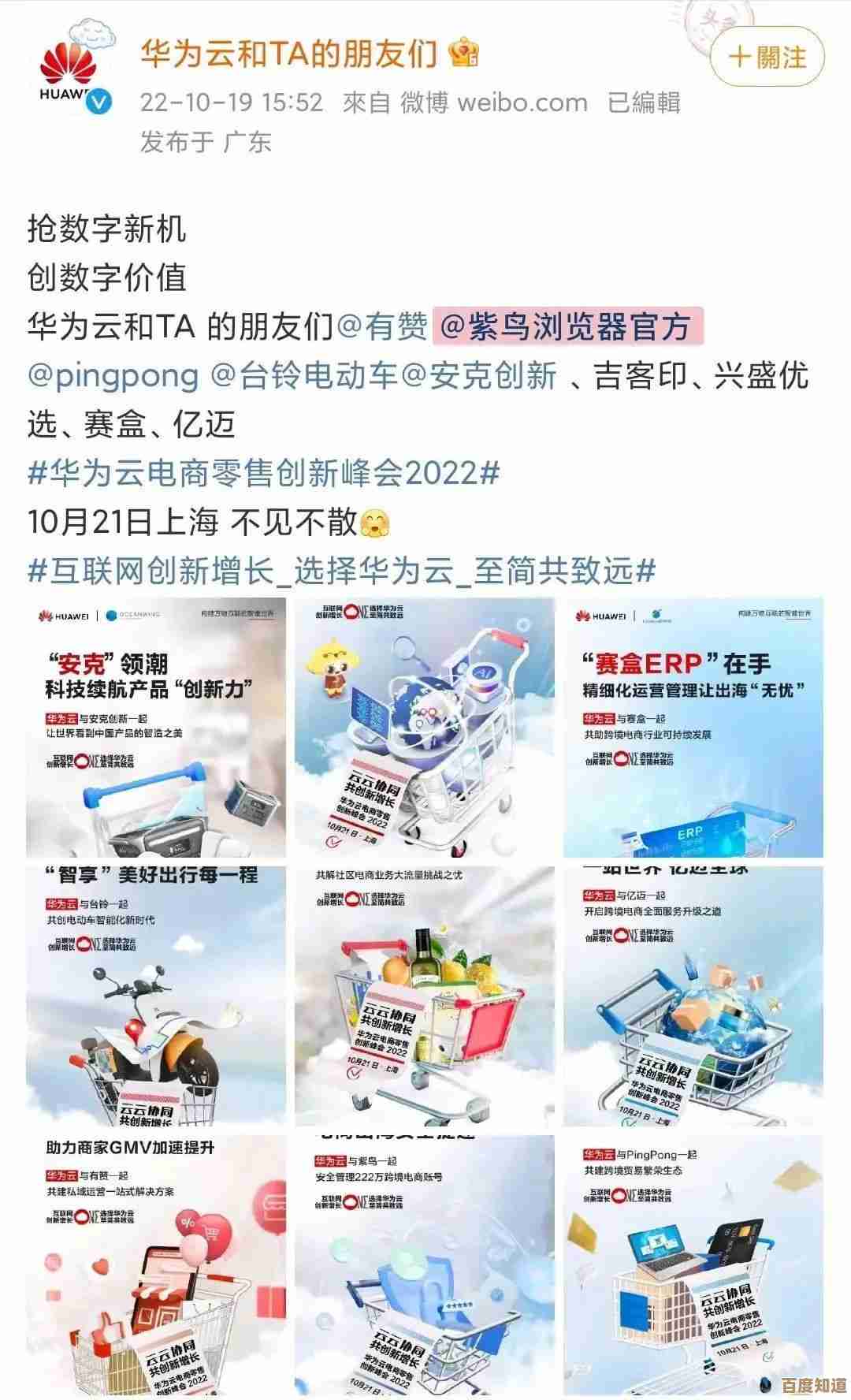 探索华为浏览器隐藏功能:提升日常上网效率的小技巧 探索华为浏览器隐藏功能:提升日常上网效率的小技巧