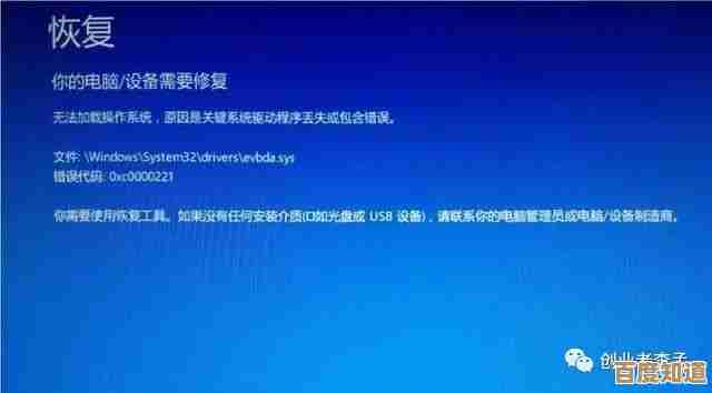 系统重装后悔莫及?一揽子修复方法助你快速恢复! 系统重装后悔莫及?一揽子修复方法助你快速恢复!