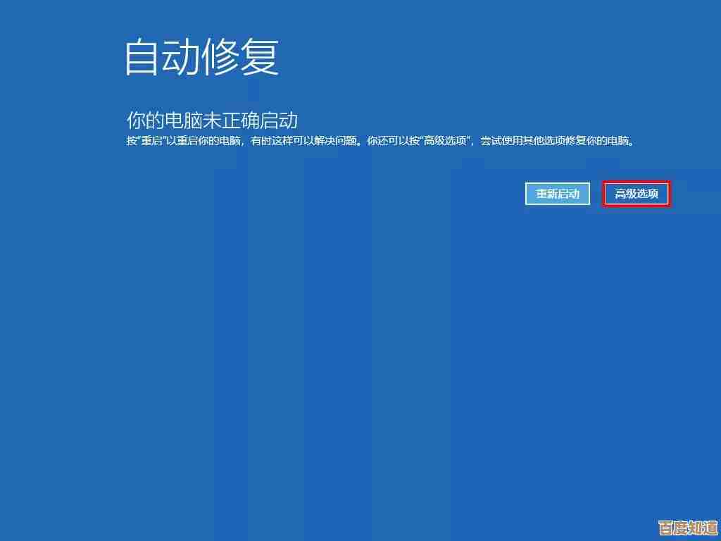 系统重装后悔莫及?一揽子修复方法助你快速恢复! 系统重装后悔莫及?一揽子修复方法助你快速恢复!
