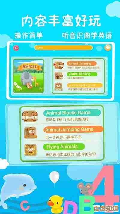 热门手机英语游戏盘点,耐玩又能学英语的那些选项.
