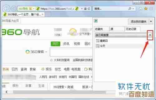 快速找回误删的浏览器历史记录?这些实用技巧轻松解决数据恢复难题 快速找回误删的浏览器历史记录?这些实用技巧轻松解决数据恢复难题