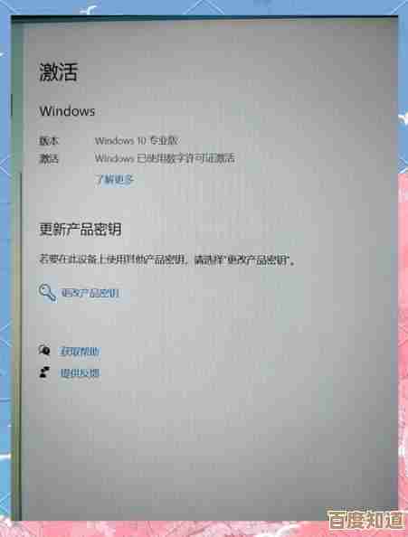 升级Windows 11系统时,个人文件与数据是否会完整保留?