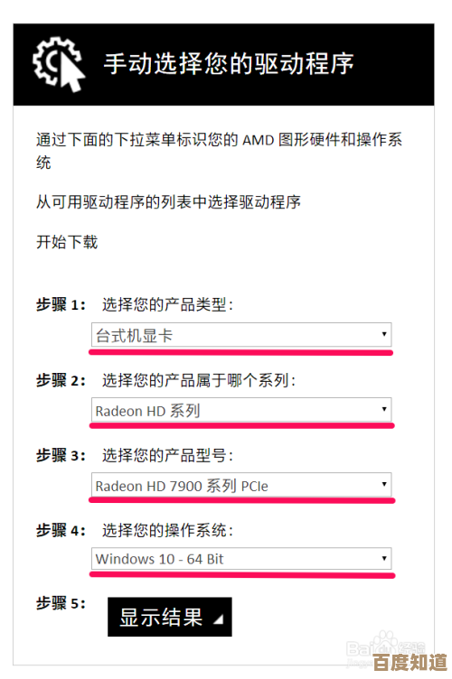更新显卡驱动指南:确保游戏流畅运行的关键步骤解析 更新显卡驱动指南:确保游戏流畅运行的关键步骤解析